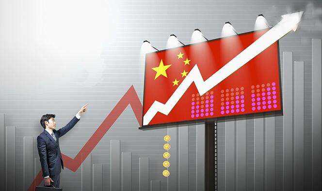 国际社会看好中国经济发展前景