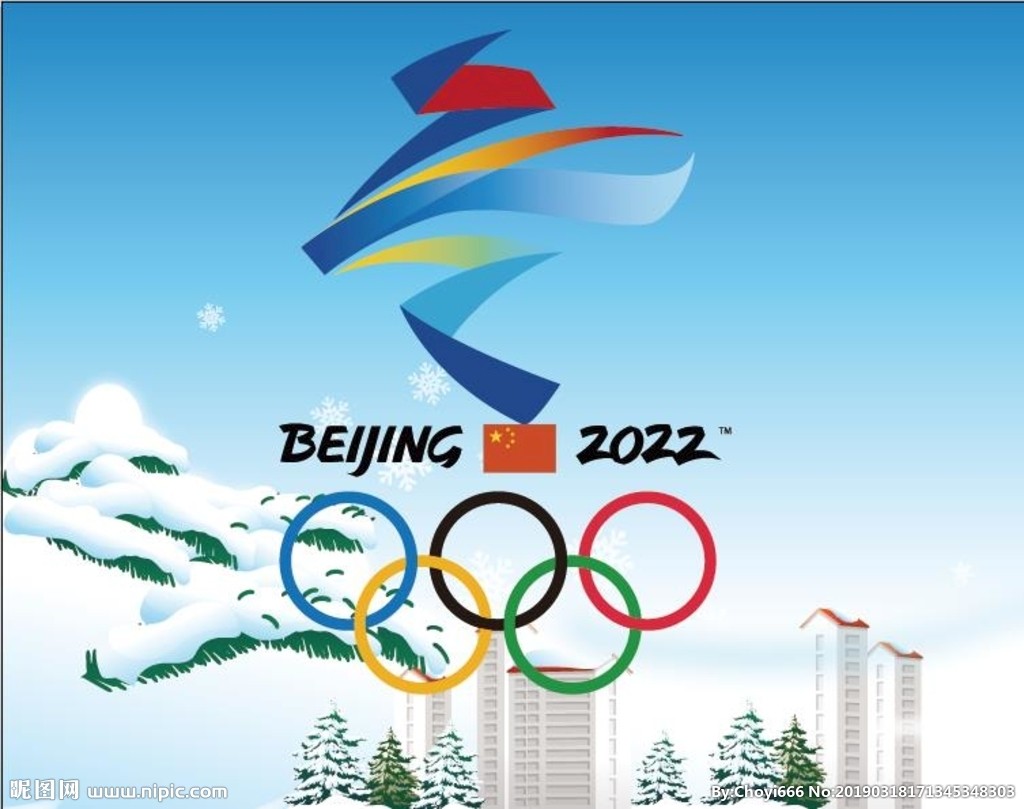4大亮点看科技如何助力北京冬奥