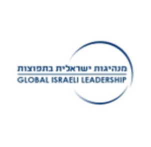 以色列全球领导人联合会GIL