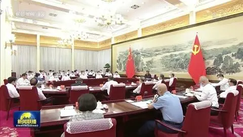 中共中央召开党外人士座谈会 征求对中共二十大报告的意见 习近平主持并发表重要讲话