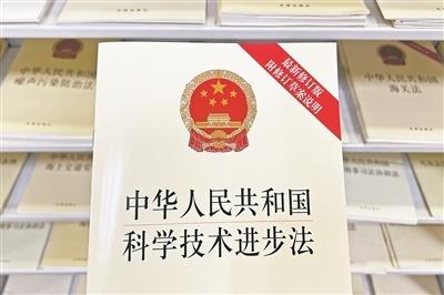 这一年，科技创新事业取得全面发展