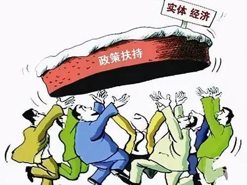 加大支持实体经济力度 宏观政策协调效应如何强化