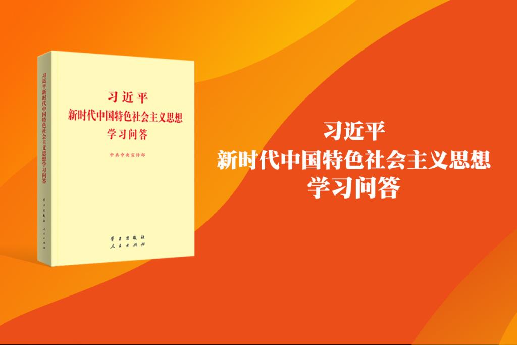 如何理解推动形成绿色发展方式和生活方式，是发展观的一场深刻革命？