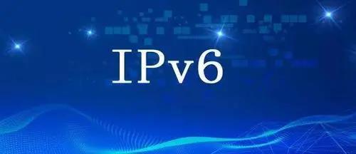 8部门发文推进IPv6技术演进和应用创新发展