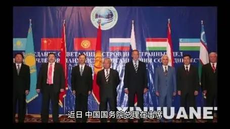 新华时评：开启中国-中亚合作新时代