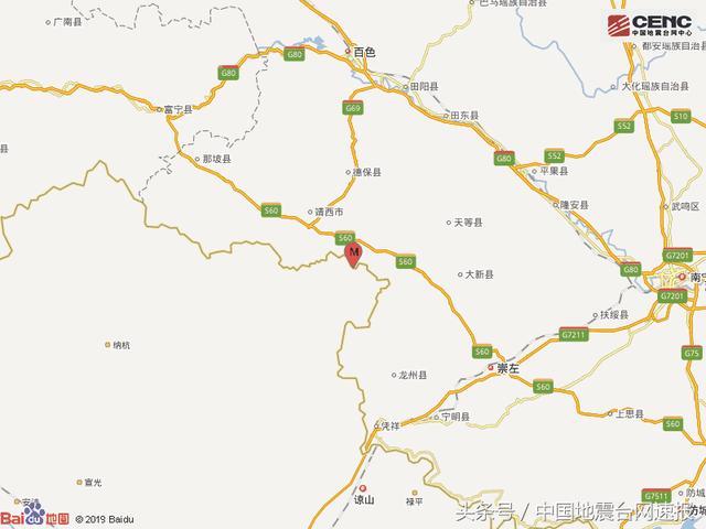 广西百色市靖西市发生5.2级地震(图1)